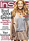 תמונה מ instyle