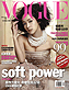 תמונה ממגזין vogue